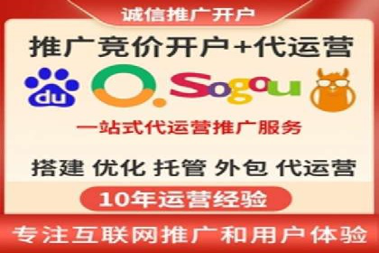 案例解读：SEM外包公司如何优化企业搜索引擎排名